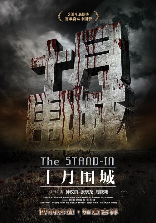 怎么做假卧龙岗大学文凭毕业证
